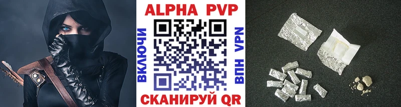 А ПВП крисы CK Микунь
