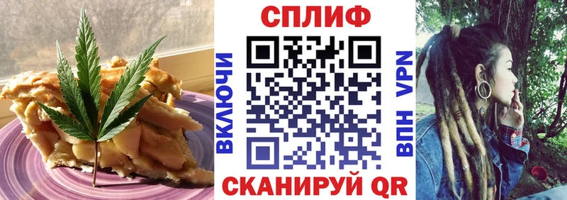 даркнет наркотические препараты  Микунь  Canna-Cookies конопля  цена наркотик 