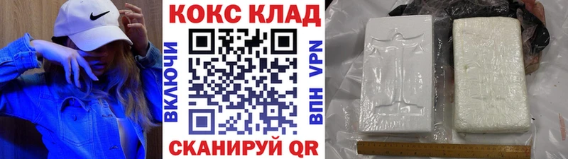 Cocaine Колумбийский Микунь