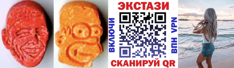 Ecstasy mix  Микунь 