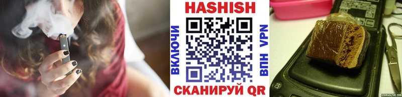закладка  Микунь  ГАШИШ убойный 