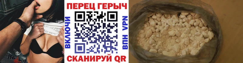 ГЕРОИН гречка  купить   Микунь 