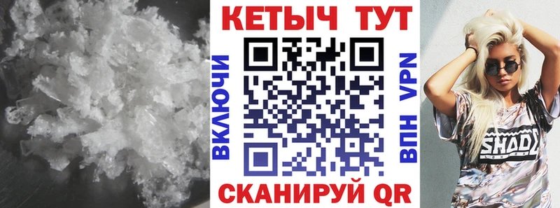 КЕТАМИН VHQ  Микунь 