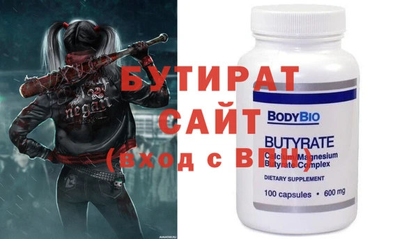 винт Абинск