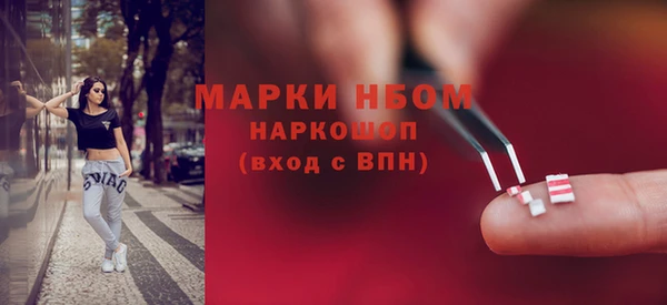 спайс Абдулино