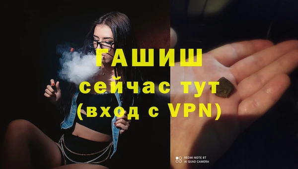 экстази Осинники