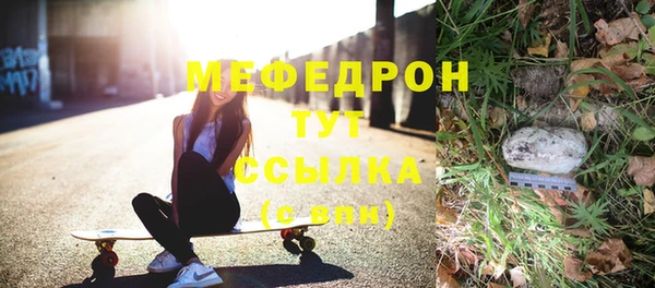 СК Абаза