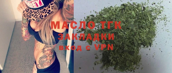 тгк Осташков