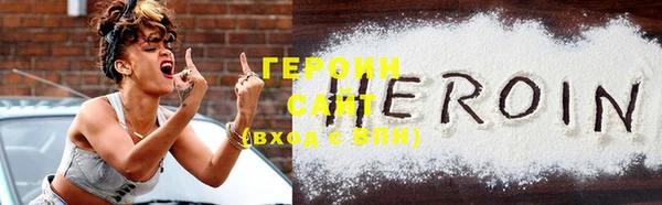 экстази Осинники