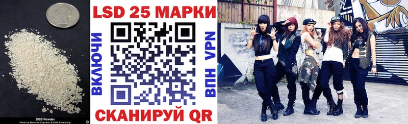 ЛСД экстази кислота  Микунь 