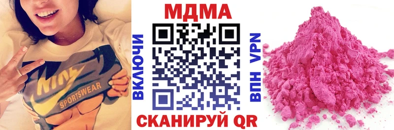 закладка Микунь МДМА VHQ