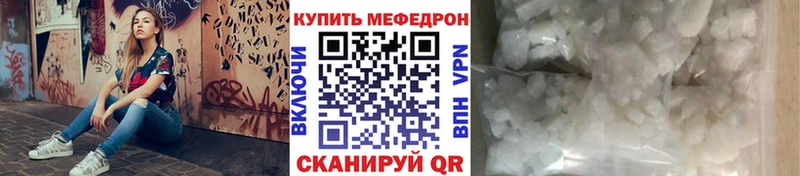 где купить   Микунь  МЯУ-МЯУ VHQ 