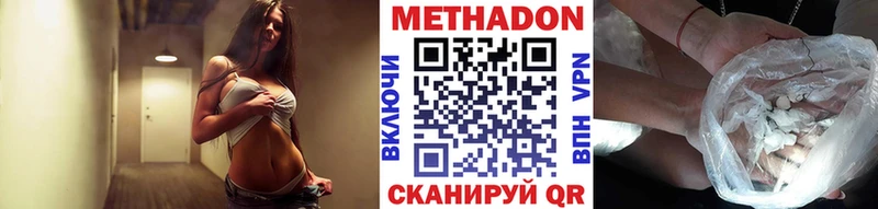 сайты даркнета какой сайт купить закладку Микунь МЕТАДОН кристалл blacksprut вход