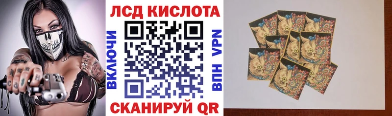Марки NBOMe 1,8мг  Микунь 