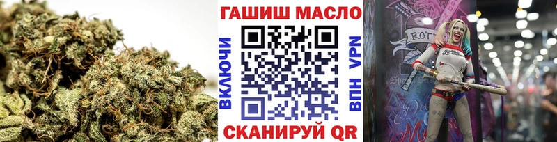 ОМГ ОМГ как зайти Микунь ТГК гашишное масло наркошоп